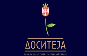 Konkurs Fonda za mlade talente 2020.