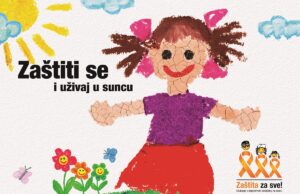 Počinje novi ciklus konkursa „Dva lica sunca“