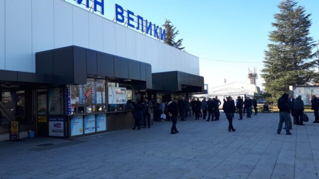 Aerodrom Konstantin veliki