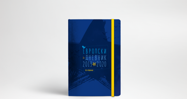 Evropski dnevnik - cover