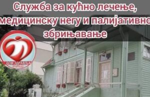 Laboratorija Doma zdravlja „Rasadnik“ vrši kontrole i analize trudnicama i onkološkim pacijentima