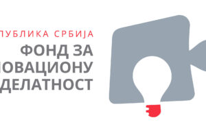 Kontinuirana podrška za inovativna rešenja domaćih preduzeća