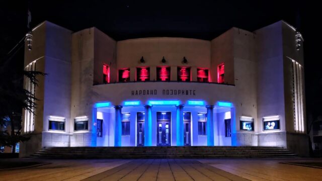 Narodno Pozorište Niš