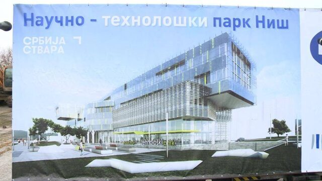 Naucno-tehnoloski-park-Nis