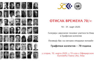 Izložba „Otisak vremena“ u Oficirskom domu od 10. marta