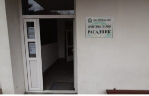 Nova organizacija rada Službe za fizikalnu medicinu i rehabilitaciju Doma zdravlja Niš