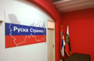 Ruska stranka otvorila prostorije na Trgu Pavla Stojkovića Ruska stranka