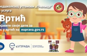 Uz pomoć e-vrtića prijavljeno preko 100 mališana