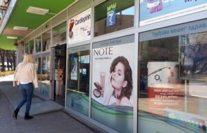 Apoteke Niš u četvrtak dobijaju maske