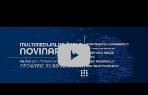 Konkurs za novu Multimedijalnu školu novinarstva – prijave do 22. marta