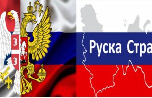 Ruska stranka traži uvođenje vanrednog stanja