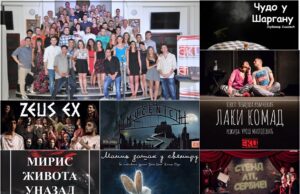 Akademsko pozorište proslavlja šezdeset godina postojanja emitovanjem predstava iz prethodnih godina