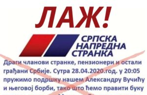 Saopštenje SNS-a povodom lažnog saopštenja