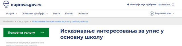 screenshot-euprava.gov.rs-2020.04.02-15_37_40