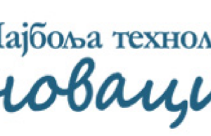 Traže se najbolje poslovne ideje na Nacionalnom Takmičenju za najbolju tehnološku inovaciju u Srbiji