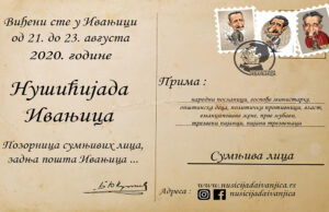 Turistička organizacija Ivanjice predstavlja Nušićijadu u Nišu