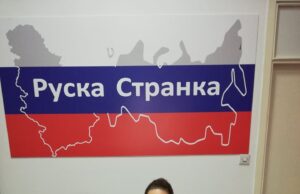 Ruska stranka predala listu za odbornike u Skupštini opštine Palilula