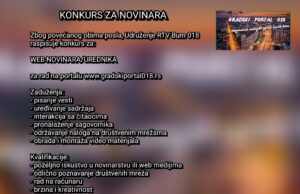 Gradski portal 018 raspisuje konkurs za radno mesto : WEB NOVINAR/UREDNIK
