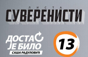 DJB učestvuje na izborima za skupštinu grada Niša i opštine Medijana