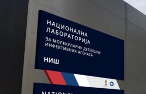 Danas se u Nišu zvanično otvara laboratorija „Vatreno oko“