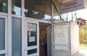 Klinički centar u Nišu upošljava 31 zdravstvenog radnika
