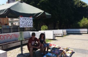 I ove godine na keju prodaja polovnih udžbenika