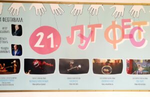 Lut fest : Niški lutkari osvojili Gran Pri za najbolju predstavu i oduševili mališane u istočnom Sarajevu