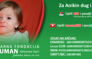 DLM i Iskaz sviraju za Aniku