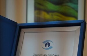 Niš dobitnik nagrade Zaštitnika građana za pristupačnost