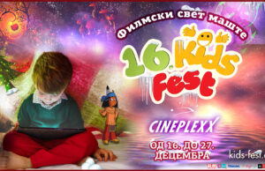 „Kids fest“ dečiji filmski festival u bioskopu Cineplexx
