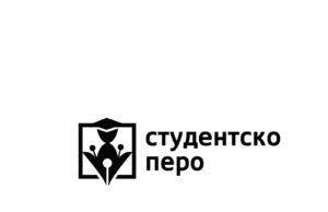 „Studentsko pero“ – pobednice konkursa Ivana Stojanović i Nina Milenković