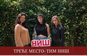 Reproduktivno zdravlje na TI! – Tim mladih iz Niša održao javnu prezentaciju