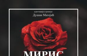 Pet nagrada za „Miris života unazad“ na festivalu u Kragujevcu, među njima i prinzanje za najbolju predstavu u celini