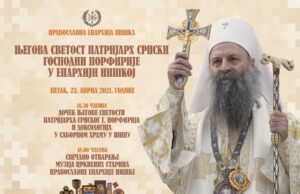 Poseta Patrijarha srpskog Porfirija i otvaranje Muzeja crkvenih starina u Nišu