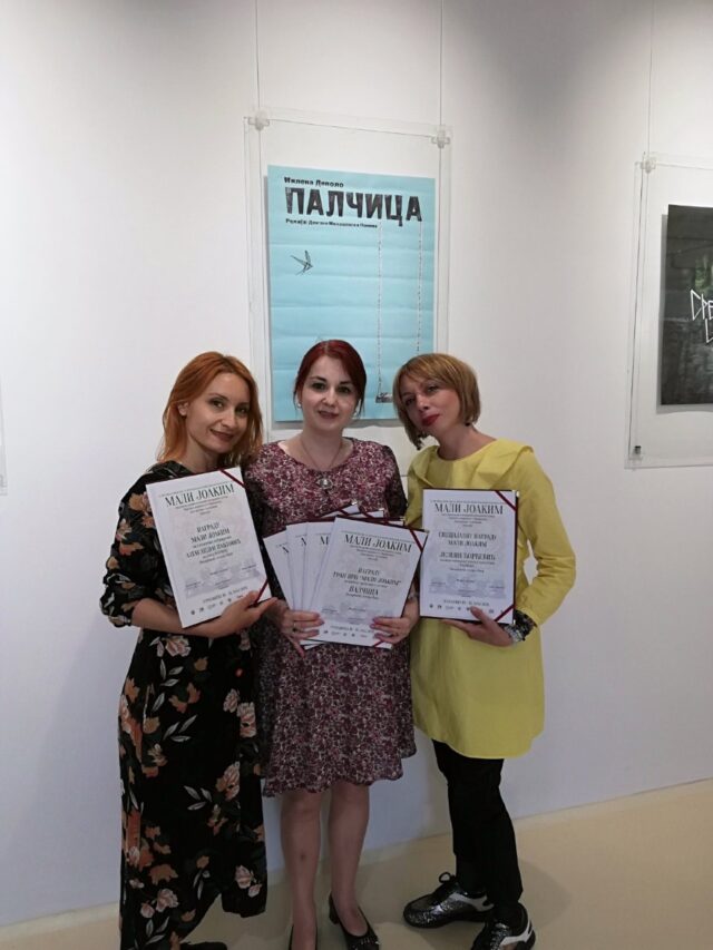 Lutakarsko pozorište Niš