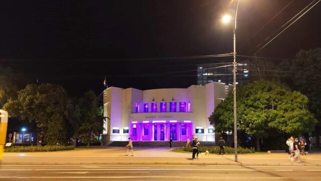 Narodno pozorište Niš