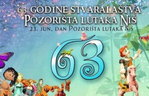 63. godine postojanja Lutkarskog pozorišta