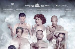 Premijera predstave „Čudo Svetog Georgija“