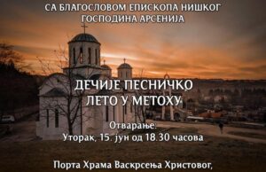 Dečije pesničko leto u Metohu