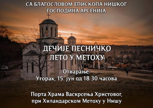 Dečije pesničko leto u Metohu