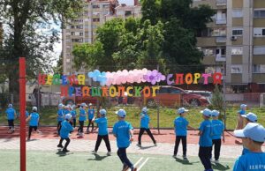 „Nedelja predškolskog sporta“ u JPU „Pčelica“