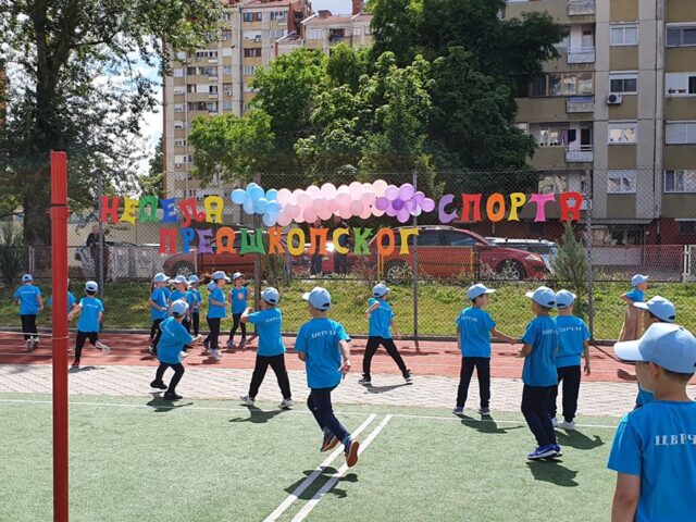 Nedelja sporta foto GP018