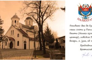 PALILULSKO VEČE U PALILULSKOJ BAŠTI 2021.