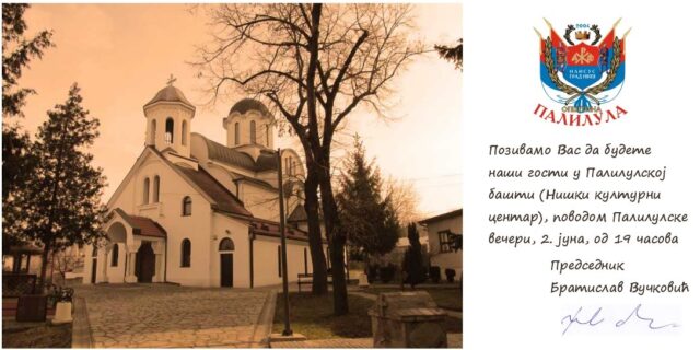 Opština Palilula poziv