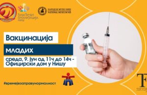 Vakcinacija mladih Nišlija sutra u Oficirskom domu, dobijaju na poklon ulaznice i vaučer