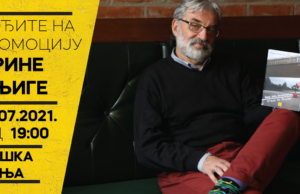 Promocija knjige „Kako sam autostopom stigao do Ginisa“ u Niškoj Banji