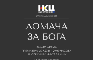 RADIO DRAMA ,,LOMAČA ZA BOGA,,
