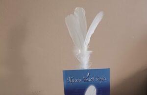 Promociju knjige „Priče belog pera“