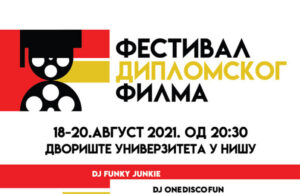 Prvi Festival diplomskog filma u Nišu