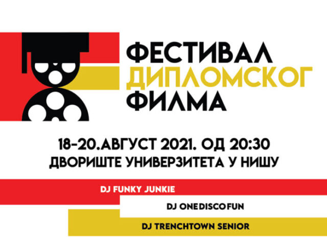 Festival Diplomskog filma